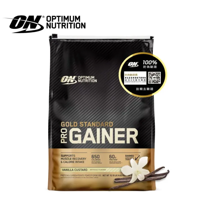 Pro Gainer 金牌頂尖高熱量乳清蛋白 香草卡士達(Vanilla Custard)