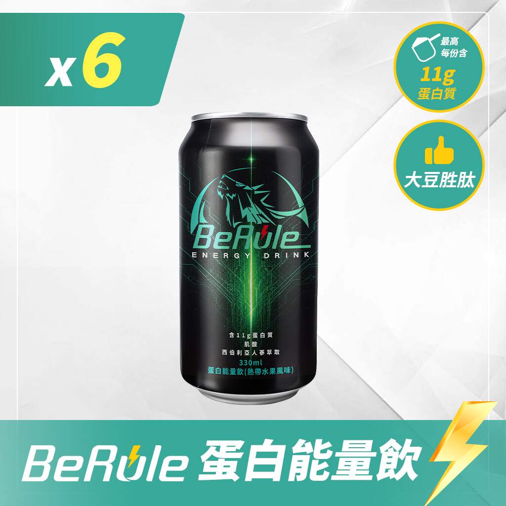 蛋白能量飲 熱帶水果