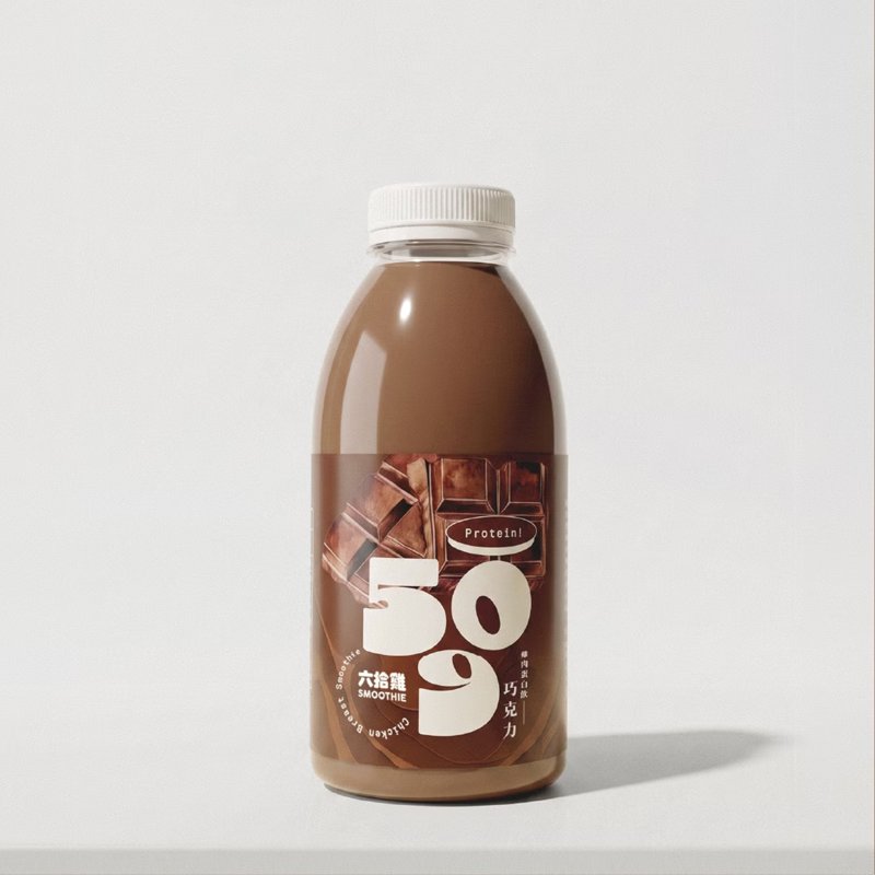 雞肉蛋白飲 50G(480ml) 巧克力
