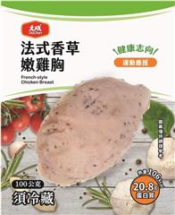 嫩雞胸 法式香草