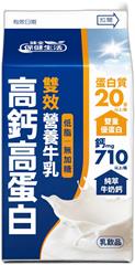 高鈣高蛋白雙效營養牛乳