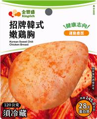 嫩雞胸 招牌韓式