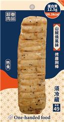 山賊燒風味烤雞胸棒