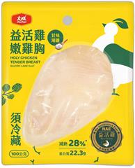 嫩雞胸 益活雞・甘味湖鹽