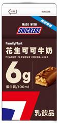 花生可可高蛋白牛奶