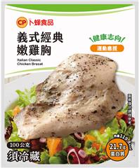 嫩雞胸 義式經典