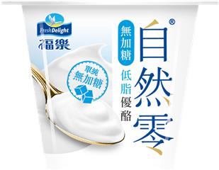 自然零無加糖優酪