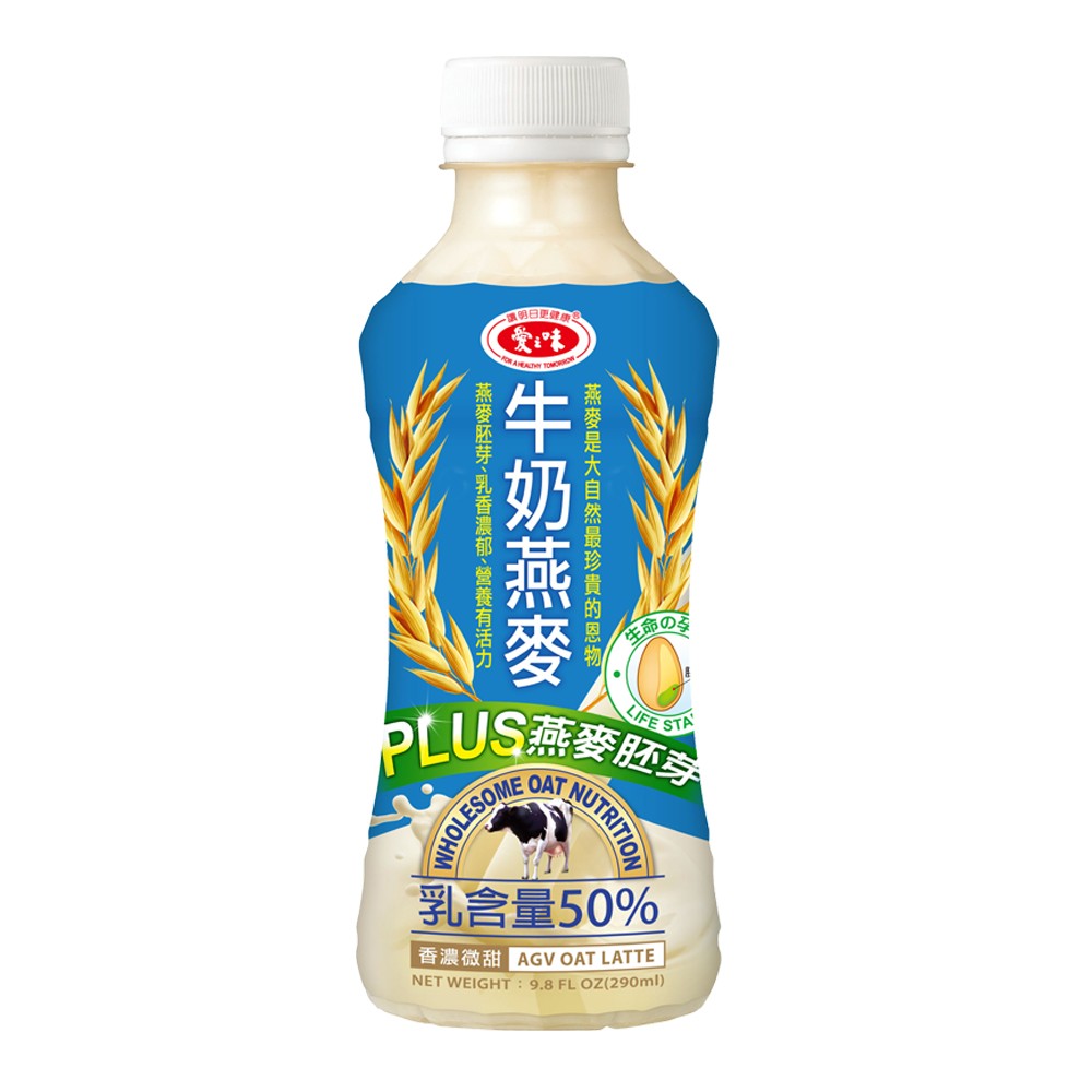 牛奶燕麥