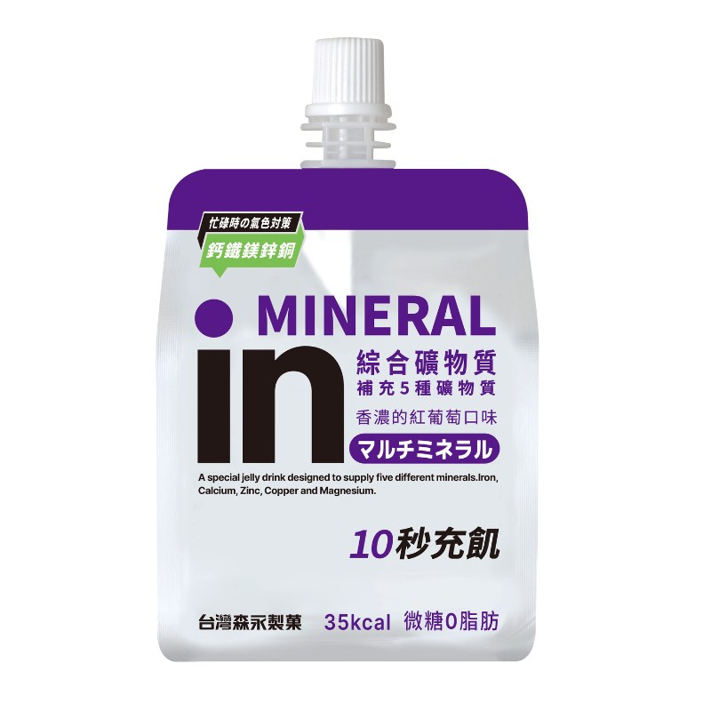 in果凍(綜合礦物質)