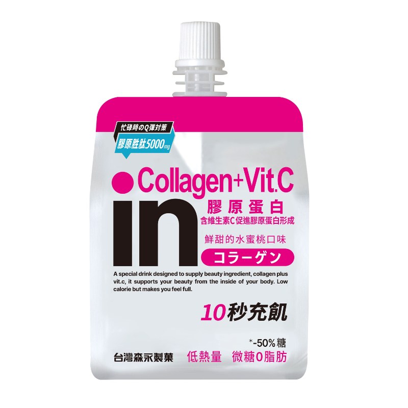 膠原蛋白in果凍