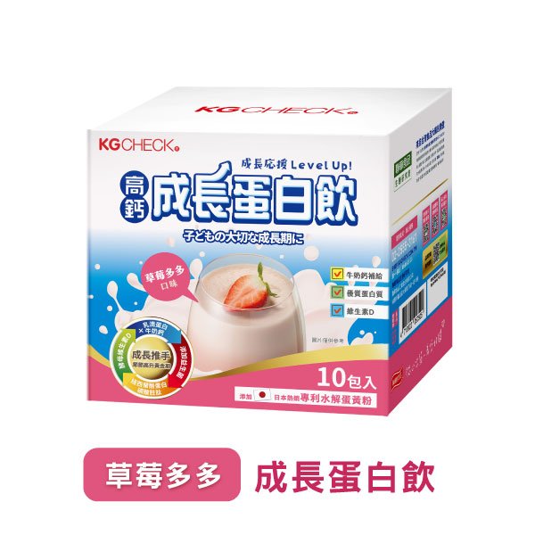 高鈣成長蛋白飲 草莓多多