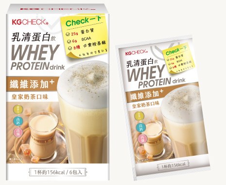 神好喝乳清蛋白飲 皇家奶茶