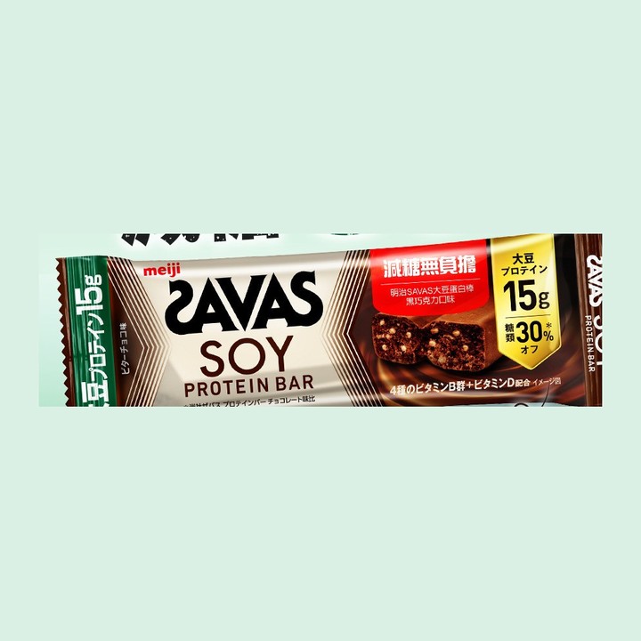 SAVAS 大豆蛋白棒